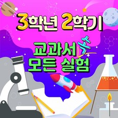 ebs만점왕 TOP01