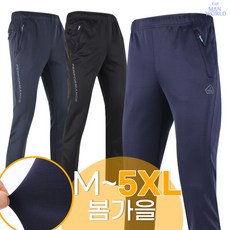 맨엑스퍼트차콜블랙스크럽