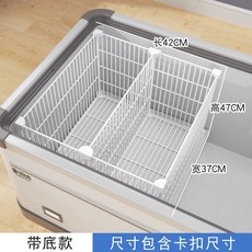 가정용 칸막이 정리 수납 김치 냉동고 냉장고 서랍, A(상세이미지 하단 참고), 1개