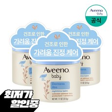 아비노베이비 더멕사 아토 나이트타임 밤, 312g, 3개