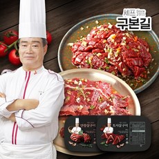 구본길 대가의 안창살 300g x 3팩+토시살 300g x 3팩