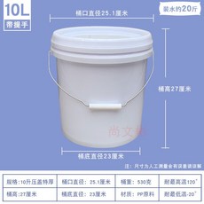 다용도 플라스틱 통 뚜껑 페인트 산업용 농업용 대형 말통, 1개