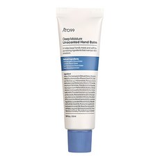 아토99 고보습 무향 핸드 밤, 50ml, 1개 1개, 50ml
