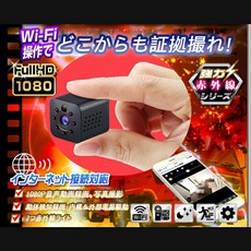 초소형 카메라 무선 스파이 카메라 초소형 몰래 방범 카메라 HD1080P고화질 장시간 녹화 적외선 열상 동, 단일상품