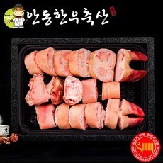 [안동한우][냉동] 한우곰거리선물세트 4호 4kg [우족2개 / 1++(9)등급], 1개