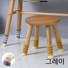 체어슬리퍼