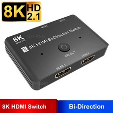 8khdmi선택기