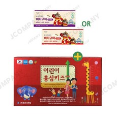 어린이 홍삼 키즈골드 파우치 + 로보카폴리 비타구미 맛있는간식, 180g, 1개