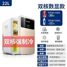 냉온장고쇼케이스