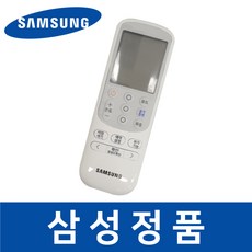 삼성 정품 AF16K7970WFN 에어컨 리모컨 에어콘 리모콘 saaf14642, 1개
