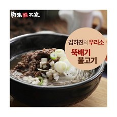 [김하진.] 김하진 [우리소] 뚝배기불고기 500g X 3팩, 상세 설명 참조