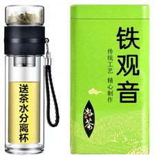 안계 철관음 청향 난초향 250g, OneColor_One Size, OneColor_One Size, 상세 설명 참조0