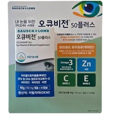 바슈롬 오큐비전 50플러스 120정 240정, 1개