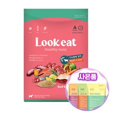 룩잇 Lookeat 프로바이오틱스 가수분해 단백질 강아지사료 + 사료샘플 + 증정 사은품, 비프연어1.8kg+샘플2개+푸디웜1개, 1.8kg