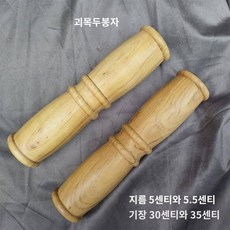 태극자 태극봉 혼봉 훈련봉 큰봉 태극봉 작은레슬링봉 작은봉 나무, 길이 30 지름 5, 1개