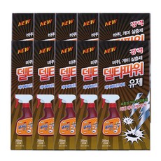 델타파워