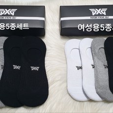 돼지엄마 PX 골프 덧신 5종 세트, 화이트2+블랙2+그레이1