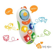 유아장난감핸드폰