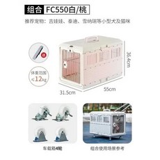 접이식 휴대용 상자 케이지 집 둥지 고양이 애완 동물 앨리스 체크 여행 가방 자동차, 1개, 1. 9