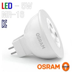 [오스람] LED MR16 5W :: 10EA 1박스, 6500K 주광색 [하얀색], 1개