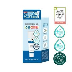 라운드랩자작나무수분선쿠션