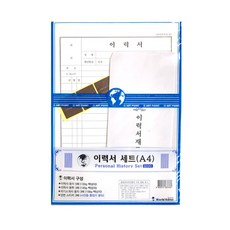 월드코리아 A4 이력서 세트 (10개입), 단품