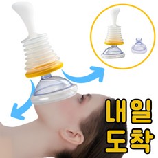 히어로운 질식방지 응급키트 라이프백 마스크 키트 장치