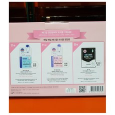 코스트코 635999 MEDIHEAL 마스크팩 30매, 단품, 단품