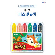 파스넷낱개