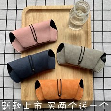 심플 피질 안경케이스 INS 무드 주머니 보호케이스 여성 홀더 남자 가방 휴대