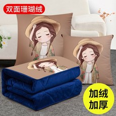 투인원양모이불