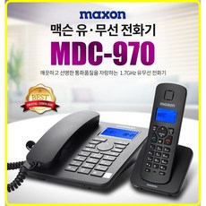 맥슨mdc-970