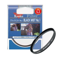 블랙미스트49mm