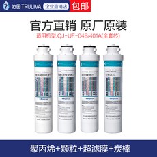 웨어러블디바이스액세서리 RO-05A정수기 필터 RU05D오리지널포장 UF-05E부속품 R501E역삼투압 PP면 502B, 기본, T16-UF-04B/401A/QZ시리즈 전체세트 4개