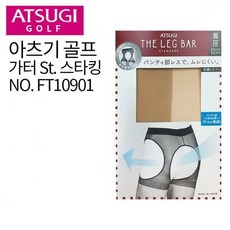가터형스타킹