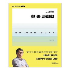 유니북스