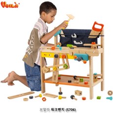 브알라워크벤치