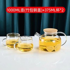 유리 주전자 전기 티포트 티팟 세트 투명 붕규산염 내열 대용량 쿵푸 가정용 꽃 차 병 디캔터, 1L Bamboo Lid 2Cup, 1개