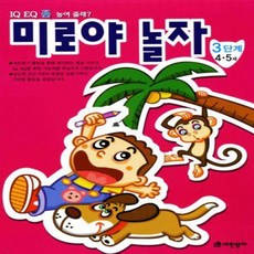 4~7세아이는놀이로자란다