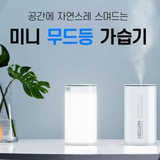 르젠가습기400