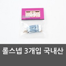 국내실커튼