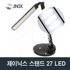 브로닉책상스탠드