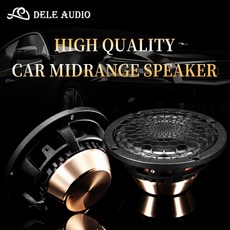 알루미늄스피커아대