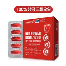 참엔들남극크릴오일