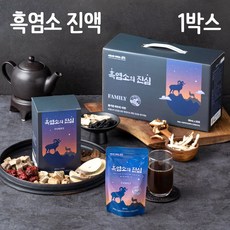 HACCP 인증 국내산 흑염소엑기스 흑염소진액 흑염소고기즙 흑염소즙 염소중탕 아라키돈산 뽕나무 산수유 천궁 당귀 복령 작약 효능 여성 남자 체력보양식 패밀리건강즙 부모님선물, 1개, 80mlx30포