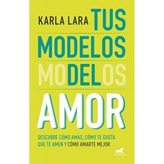 사랑의 모델 / 사랑의 ​​모델, 단일옵션