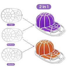 바나바스하우스 더블 캡모자 변형방지 세탁망 케이스, 1개