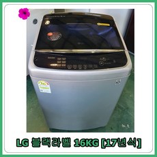 lg블랙라벨세탁기