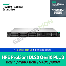 HP 1U 랙 저가 서버 DL20 Gen10+ (E-2314 4C 2.8GHz 1P 16GB VROC 4SFF 500W 레일킷) P44114-B21