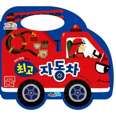 인지워크북